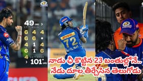 అప్పుడు ఛీకొట్టారు.. ఇప్పుడు చేతులెత్తి దండం పెట్టారు..