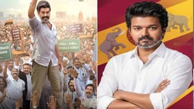 స్క్రీన్ పై 'నక్షత్రం'.. రియాలిటీలో 'రాజకీయ' యుద్ధం!