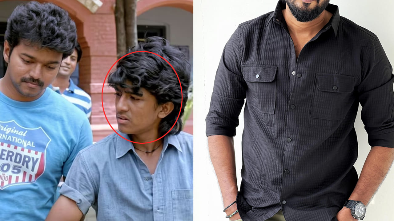 Tollywood: విజయ్‌ ‘స్నేహితుడు’ సినిమాలో నటించిన ఈ ‘మిల్లీమీటర్’ గుర్తున్నాడా? ఇప్పుడు అతను తెలుగులో ఫేమస్ హీరో