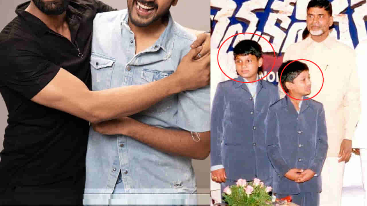 Tollywood: చంద్రబాబుతో ఉన్న ఈ బ్రదర్స్ ఇప్పుడు తెలుగులో ఫేమస్ హీరోలు.. ఎవరో గుర్తు పట్టారా?