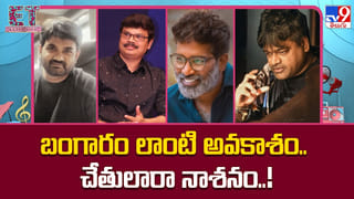 ముంచేస్తున్న IPL.. భయపడుతున్న మేకర్స్