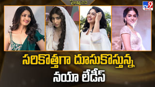 ట్రెండింగ్ లో చికిరి, ఆయా షేర్ సాంగ్స్