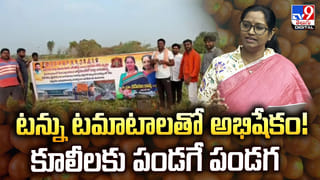 ఎవరినైనా తిట్టారో.. తిట్టుకు రూ.500 ఫైన్‌.. ఎక్కడో తెలుసా ??