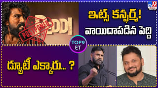 ఇదేందయ్యా ఇదీ.. వధువు ఒక్కరే.. వరులు మాత్రం ఇద్దరా !!