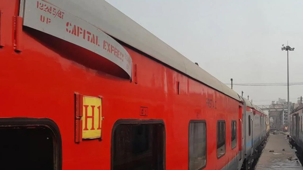 Indian Railways: ట్రైన్ టికెట్‌పై H1, A1 అనే కోడ్‌లు ఉన్నాయా..? వీటి ...