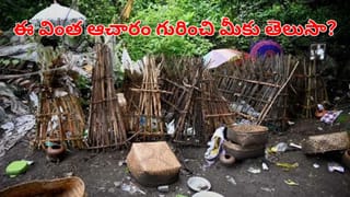 ఇదో వింత ఏటీఎం.. మీ దగ్గర ఉన్న బంగారాన్ని అందులో వేస్తే చాలు.. అరగంటలో నగదు మీ ఖాతాలోకి!