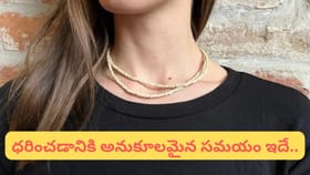 తులసి మాల ఎప్పుడు ధరించాలి? శుభ ఫలితాల కోసం ఈ నియమాలు పాటించండి