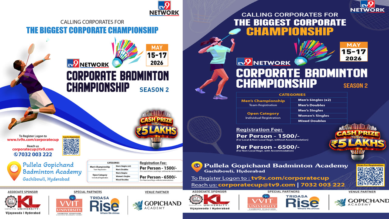 కార్పొరేట్ ప్రపంచానికి క్రీడా వేదిక… TV9 బ్యాడ్మింటన్ ఛాంపియన్‌షిప్ 2026కి రంగం సిద్ధం