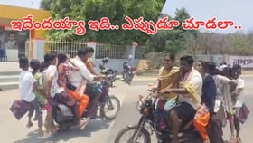 ఆటో కాదన్న.. అది టీవీఎస్.. ఆరుగురిని ఎక్కించుకుని..