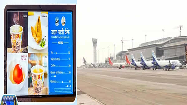 UDAN Yatri Cafe: విమాన ప్రయాణికులకు గుడ్న్యూస్.. ఎయిర్పోర్టుల్లో రూ.10లకే టీ, కాఫీ!