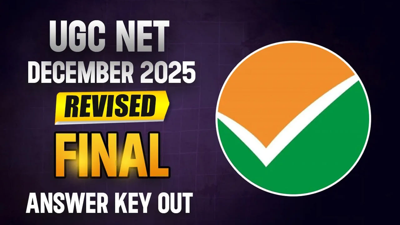 UGC NET 2025 Answer Key: యూజీసీ నెట్‌ 2025 తుది ఆన్సర్‌ కీ విడుదల.. ఫలితాలు ఎప్పుడంటే?