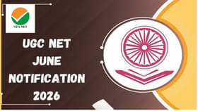 UGC NET జూన్‌ 2026 నోటిఫికేషన్‌ విడుదల.. ఆన్‌లైన్ దరఖాస్తుల లింక్