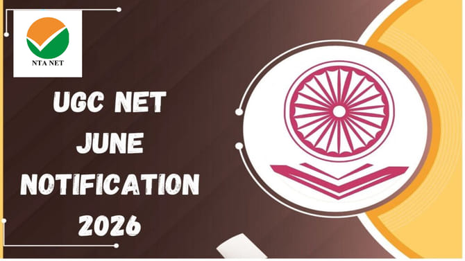 UGC NET జూన్‌ 2026 నోటిఫికేషన్‌ విడుదల.. ఆన్‌లైన్ దరఖాస్తుల లింక్