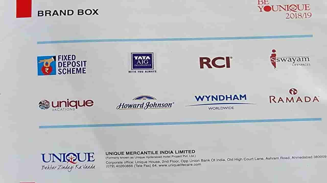 ఆశ చూపారు.. నిలువునా ముంచారు.. ఒకటి-రెండు కాదు.. ఏకంగా రూ. 500 కోట్లతో జంప్..!