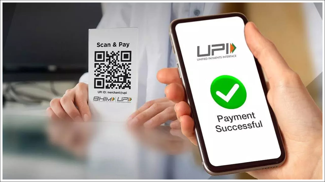 Digital Payments: డిజిటల్ చెల్లింపులు చేసేవారు ఈ వార్తను తప్పకుండా చదవాల్సిందే..!