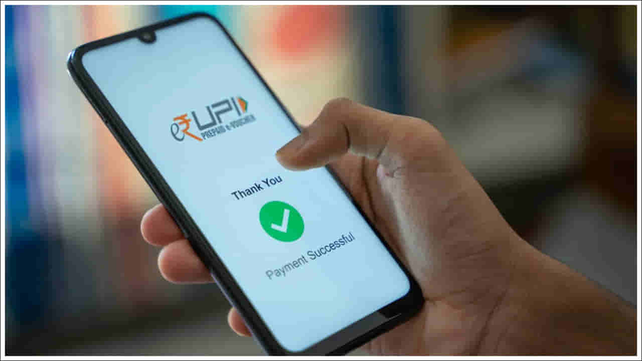 UPI Users: మీ అకౌంట్ నుండి ఆటోమేటిక్గా డబ్బులు కట్ అవుతున్నాయా? ఇలా ఆపేయండి!
