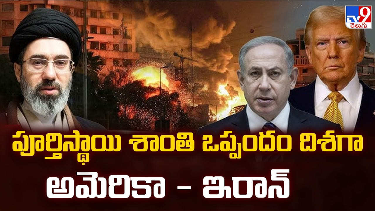 పూర్తిస్థాయి శాంతి ఒప్పందం దిశగా అమెరికా 