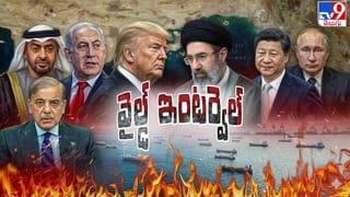 అమెరికాతో శాంతి చర్చలకు ముందు ఇరాన్ మరో రెండు కొత్త షరతులు.. డైలమాలో పాకిస్తాన్..!