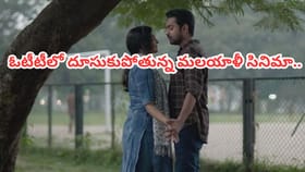 ఓటీటీలో ట్రెండ్ అవుతున్న సినిమా..