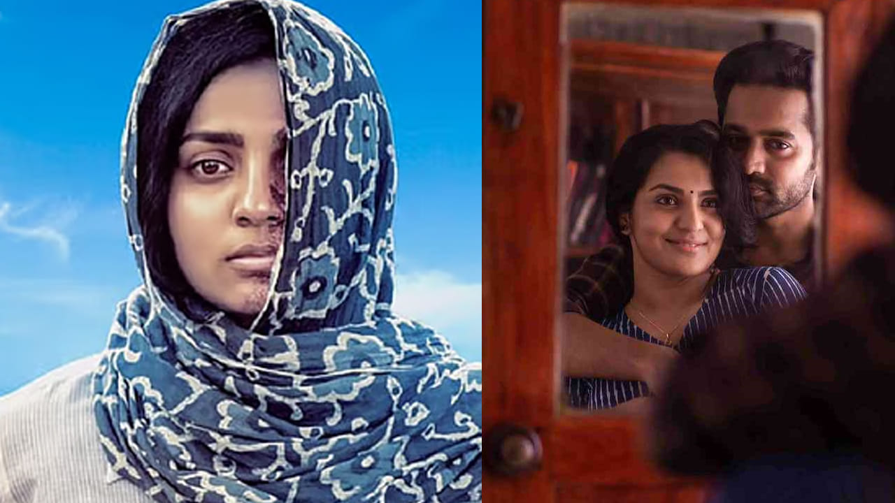 ఈ ఘోర ప్రమాదంలో పల్లవి తన ముఖాన్ని, చూపును (ఒక కన్ను), పైలట్ కావాలనే తన కెరీర్‌ను కోల్పోతుంది. ఆ చీకటి నుండి ఆమె తిరిగి ఎలా కోలుకుంది, తన కలలను ఎలా నిజం చేసుకుంది అనేదే ఈ చిత్ర సారాంశం. యాసిడ్ దాడికి గురైన బాధితురాలిగా పార్వతి నటన అద్భుతమనే చెప్పాలి. శారీరక, మానసిక వేదనను ఆమె పండించిన తీరు ప్రేక్షకులను కంటతడి పెట్టిస్తుంది.