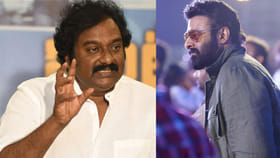 ఎప్పుడు నవ్వుతూ కూల్ గా ఉండే ప్రభాస్ కూడా ఆరోజు బాధపడ్డాడు