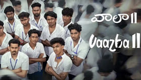 మలయాళ బ్లాక్ బస్టర్ తెలుగు ప్రేక్షకులను మెప్పించిందా..?