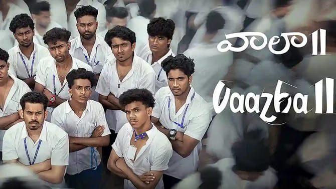 మలయాళ బ్లాక్ బస్టర్ తెలుగు ప్రేక్షకులను మెప్పించిందా..?