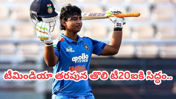 టీమిండియా తరపున తొలి టీ20ఐ.. అతి పిన్న వయస్కుడిగా వైభవ్