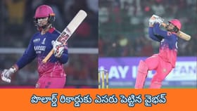 వరల్డ్ రికార్డ్ బ్రేక్ చేయడానికి అడుగు దూరంలో 15 ఏళ్ల సంచలనం