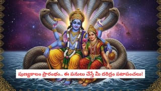 గ్రహాల గేమ్ ఛేంజ్.. వారికి అదృష్ట యోగం మొదలు.. ఒక్క దెబ్బకు పట్టిన దరిద్రం పరార్