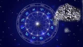 నేటి నుంచి ధనయోగం పట్టే రాశులివే.. మీ రాశి ఉందా మరి!