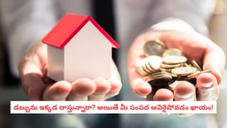 రాశిఫలాలు (ఏప్రిల్ 16, 2026): వారికి ఉద్యోగ జీవితంలో అంతా హ్యాపీ..! మీ రాశికి ఇలా..