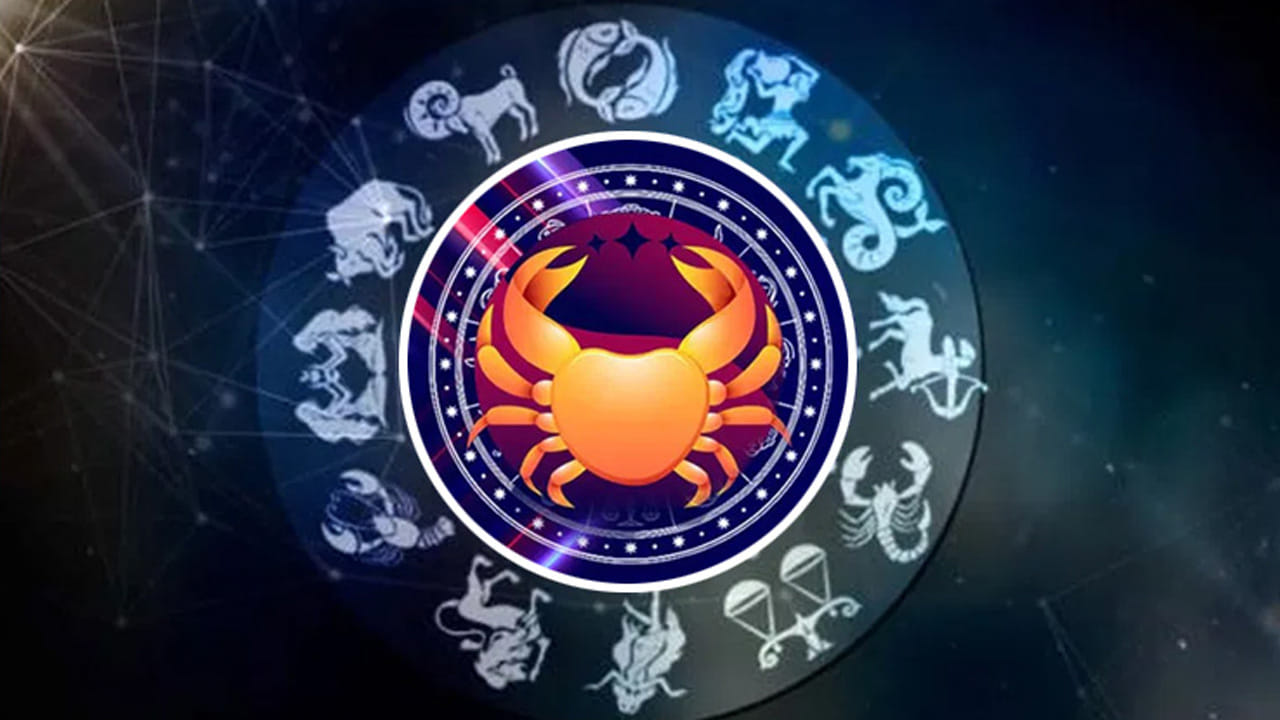 కర్కాటక రాశి : కర్కాటక రాశి వారికి చాలా బాగుంటుంది. వ్యాపారంలో కలిసి వస్తుంది. ముఖ్యంగా గతంలో పెట్టిన పెట్టుబడుల నుంచి ఎక్కువ లాభాలు అందుకుంటారు. సమాజంలో మంచి పేరు ప్రఖ్యాతులు తెచ్చుకుంటారు. అన్ని విధాలుగా చాలా బాగుంటుంది