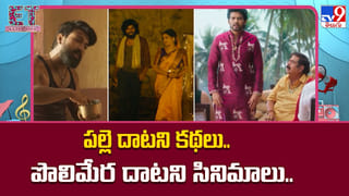 ఎన్టీఆర్ డైలాగ్‌తో అదరగొట్టిన కమెడియన్.. ఆశ్చర్యపోయిన బాలయ్య.. వీడియో వైరల్