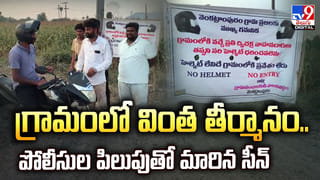 పొలం చదును చేస్తుండగా బరువుగా తగిలిన కుండ..లోపల చూడగా కళ్లు జిగేల్‌!