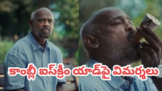 IPL 2026: బెంగళూరు స్టేడియంలో కలకలం.. మరోసారి నిషేధం విధిస్తారా..?