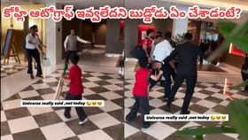 బ్యాట్ పట్టుకుని కోహ్లీ దగ్గరకు.. ఆటోగ్రాఫ్ ఇవ్వలేదని ఏం చేశాడంటే