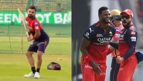 ఆ ప్లేయర్‌ను దింపేసిన కోహ్లీ.. వీడియో చూస్తే నవ్వాగదంతే..!