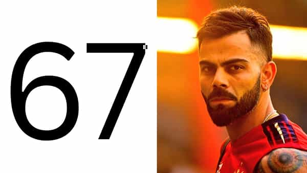 Virat Kohli: కోహ్లీ కెరీర్కే మచ్చ తెచ్చిన ఇన్నింగ్స్.. కింగ్ ఇజ్జత్కే సవాల్ చేసిన 67 కథేంటో తెలుసా?