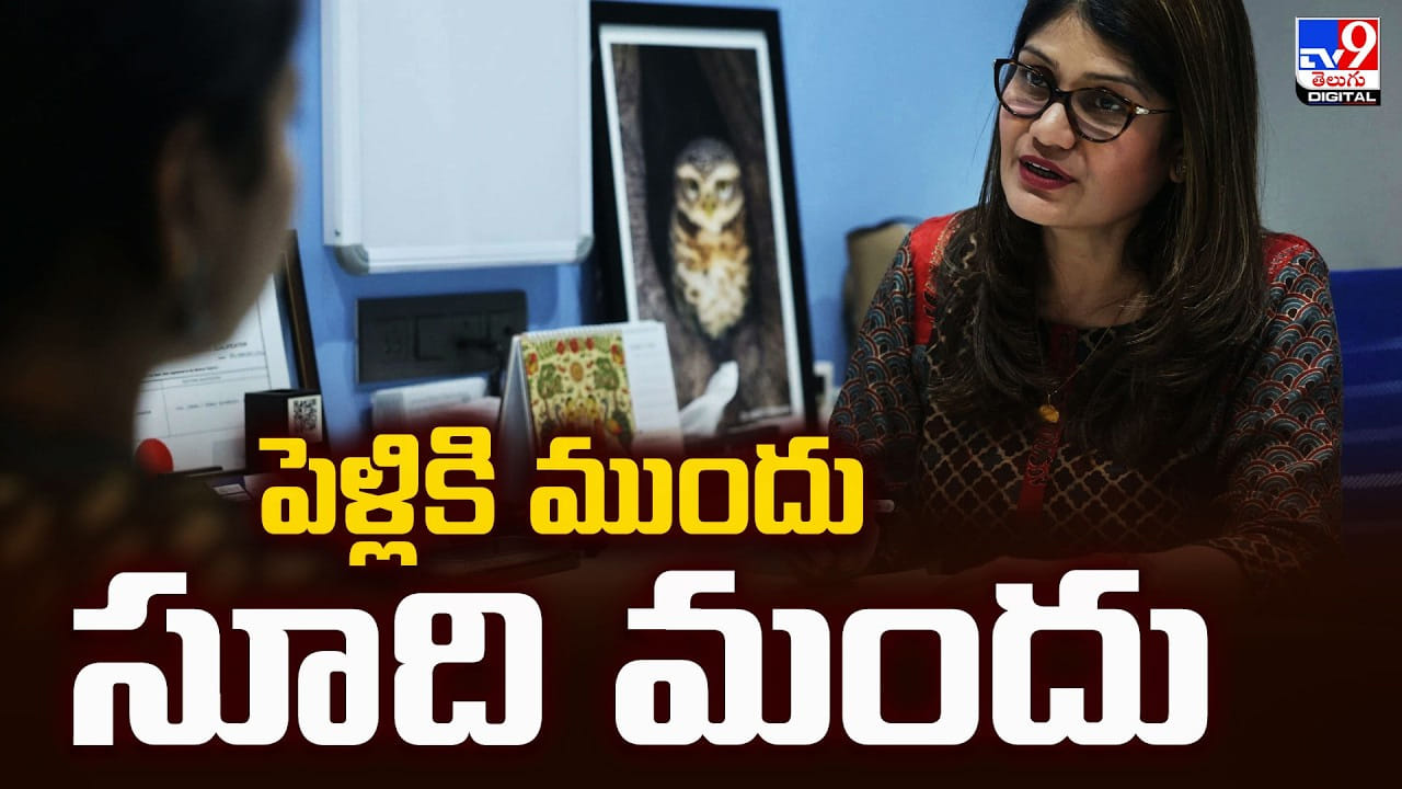 పెళ్లికి ముందు సూది మందు.. ఒక్కటి పడితే చాలు బరువు తగ్గాల్సిందే