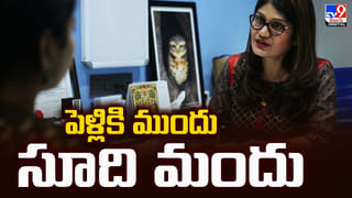 ఇలాంటి వ్యక్తులు మీ జీవితం లో ఉంటే.. త్వరగా ముసలివారు అవుతారు !