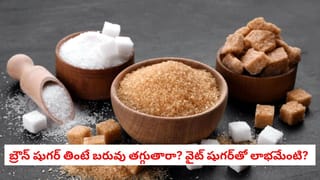 Chicken Side Effects: చికెన్‌లోని ఈ 10 భాగాలను అస్సలూ తినొద్దు! పొరపాటున తీసుకున్నారో ఇక అంతే సంగతులు