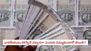 పాతదా? కొత్తదా?  ఏ పన్ను విధానం ఉద్యోగులకు లాభం?