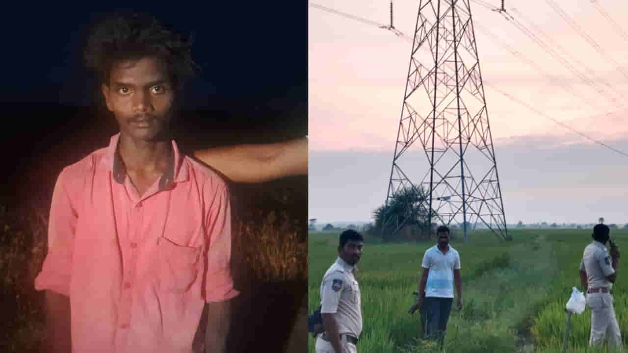 Telangana: అరేయ్.. ఏంట్రా ఇదీ.. లవర్తో లొల్లి.. గురుడు టవర్ ఎక్కి ఏం చేశాడంటే..? వీడియో వైరల్..