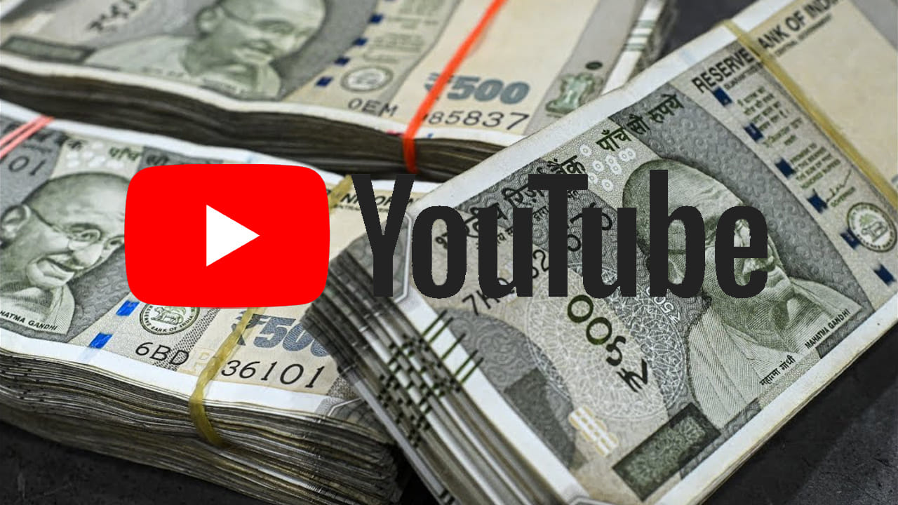 YouTube: యూట్యూబ్‌లో డబ్బు సంపాదించే 6 అద్భుత మార్గాలు! మనసుపెట్టి చేస్తే మంచి ఆదాయం