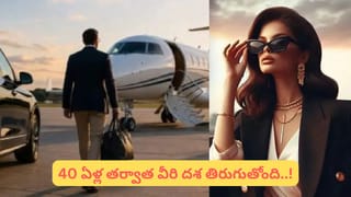 99% మందికి తెలియని షాకింగ్ నిజం! కుటుంబంలో ఒకే జపమాల ఉపయోగిస్తే ఏమవుతుంది?