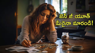 రూ.500 నోటు పవరేంటో తెలుసా? RBI స్టేట్‌మెంట్‌ చూస్తే మీరే షాక్‌ అవుతారు!