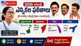 మరికాసేపట్లో 5 రాష్ట్రాల అసెంబ్లీ ఎన్నికల కౌంటింగ్..