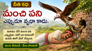 వేసవిలో పదేపదే స్నానం చేస్తున్నారా? జాగ్రత్త ఇది తెలుసుకుంటే మీకే మంచిది..