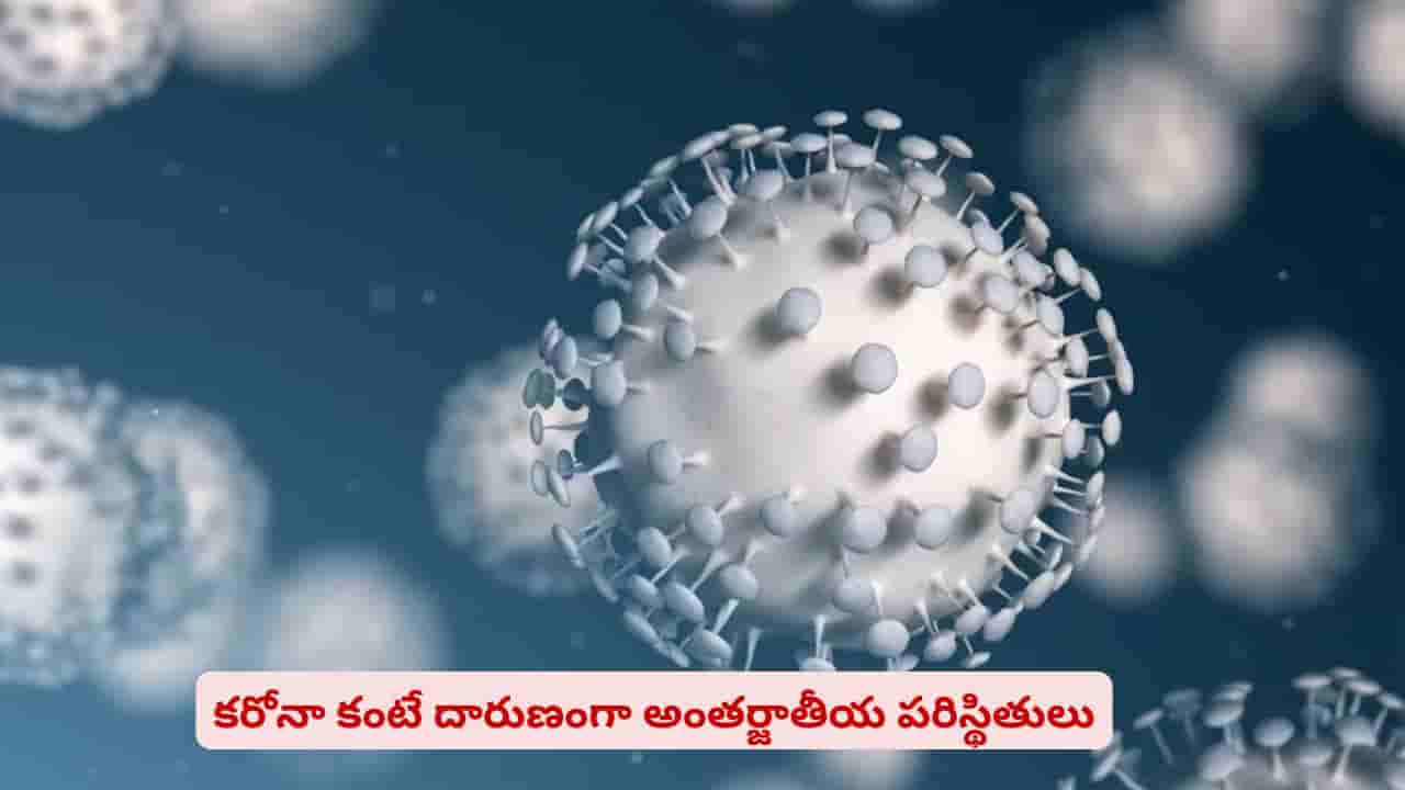 కరోనాను మించిన విధ్వంసం..! వరల్డ్ను భయపెడుతున్న ’ఎ వరల్డ్ ఆన్ ది ఎడ్జ్‘ రిపోర్ట్